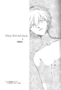 (C51) [Ambivalence (Kana + Tonari No Roto)] Kinjirareta Asobi Romanze D'Amor (Neon Genesis Evangelion)