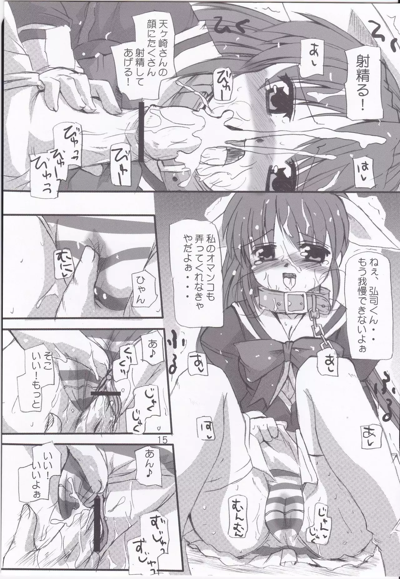 Honey Sweet ☆Toast