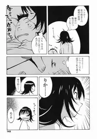 [Kotoyoshi Yumisuke] MIDARA