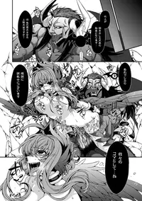 [Anthology] Megami Crisis 13 [Digital]