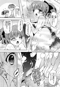 [Araiguma] Oman♡Milk