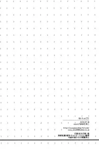 [yuyu+ (Yuyutamako)] Naishogoto (Hunter x Hunter)