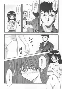 [Haduki Kazuhiro] Mana Musume