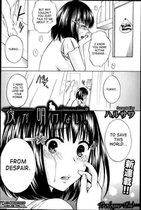 [Harusawa] Yoru ga Akenai - There is no dawn. Ch. 0-4 [English] [SaHa]