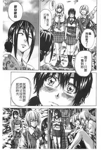 [MARUTA] Onekano - Lover of older Genteiban | 年長的她 限定版 [Chinese]