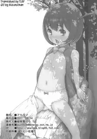 (C80) [Akatama (Sakurafubuki Nel)] 11summer Hana (Ano Hi Mita Hana no Namae wo Bokutachi wa Mada Shiranai) [English] [TLRF]