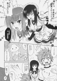 (C75) [USAUSA (Akira)] Yui x Yui (To LOVE-Ru)