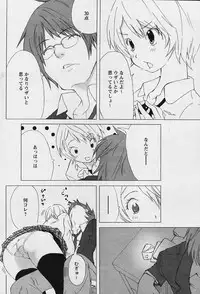 COMIC Papipo 2006-01