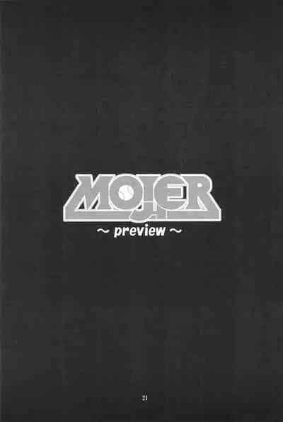 (SC28) [RIRO LAND (Kuuya, Satomi Hiroyuki)] HEAVY GAUGE 00 SUNSHINE CREATION 28 Tokubetsu-gou (Various)