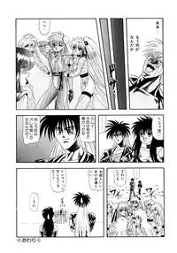 [Valkyrie] Tekken Kuunyan