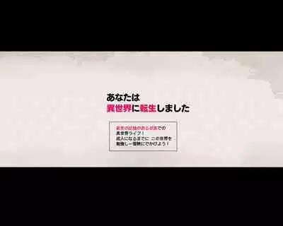 [Aikokusha (Agobitch Nee-san)] Party no Mahoutsukai-san ga Succubus no Noroi ni Kakatte Shimaimashita.... Fantasy no Onee-san-tachi