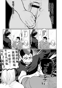 [Dokudenpa Jushintei (Kobucha)] DOBLE WHIP ESCALATIONE | 进击的双重触手 [Chinese] [黑夜汉化组] [Digital]