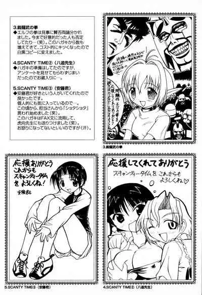 [Yuji Umemoki] Doki-Doki Sisters