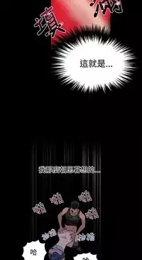 PC Goddes Room 女神网咖 1-20Chinese