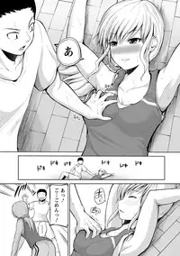 [Yano Toshinori] PuniSpo Club [Digital]