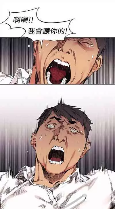 （周5）冲突 1-78 中文翻译 （更新中）