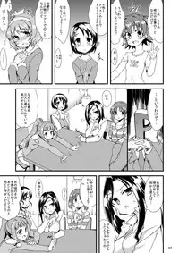 [Hard Lucker (Gokubuto Mayuge)] Miria-chan to Chie-chan to Yume-chan to (THE IDOLM@STER CINDERELLA GIRLS) [Digital]
