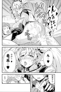 (C89) [Fenarudou (Edo)] Zeen Kyou no H na Itan Shinmon (Granblue Fantasy)