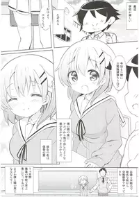 (C91) [0000 (Akito.)] Kokoa Onee-chan to Otonari no Seki (Gochuumon wa Usagi desu ka?)