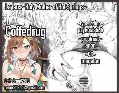 [STUDIO TIAMAT (TANABE)] La faux -Yusen Seibo- | La faux -Holy Mother of Hot Springs- (Fate/Grand Order) [English] [Coffedrug] [Digital]
