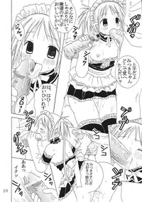 [St. Rio (Bomubomu Purin, Kitty)] Kyou Kara Ore wa! Goshujin-sama 1 (Kore ga Watashi no Goshujin-sama [He Is My Master])