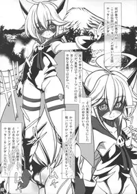 (SC2015 Winter) [Kikyakudou (Karateka Value)] Yoru no Yatterman Coffee Lighter (Yoru no Yatterman)