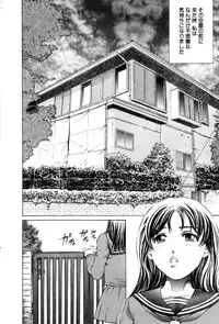 Comic Hime Dorobou 2001-03