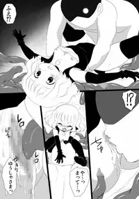 [RinBu] 迷い少女の災難