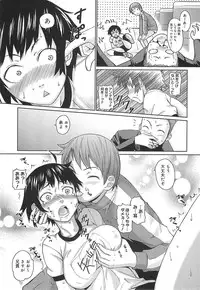 [Teri Terio] Megane Gakkou - Glasses School