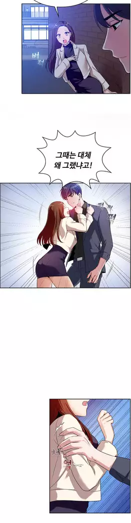 My Own Consolation Time Ch.1-16