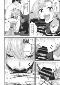 (C93) [Can Do Now! (Minarai Zouhyou)] Kinugasa-san to shitsumushitsu de hitomae kossorix (Kantai Collection -KanColle-)