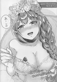 (C94) [Kakinotanehitotsubu (Kakino Nashiko)] Gokko Asobi no Wedding - wedding of carrying on a flirtation (THE iDOLM@STER: Shiny Colors)