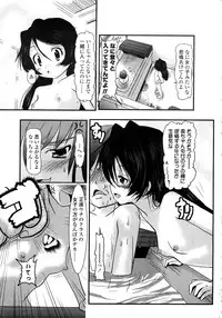 Comic LO 2008-11 Vol. 56