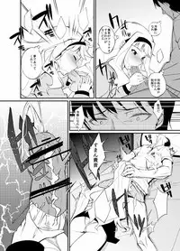 [94Plum] Monochro Only Rakugaki (THE iDOLM@STER)