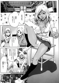 COMIC Megastore Alpha 2015-11