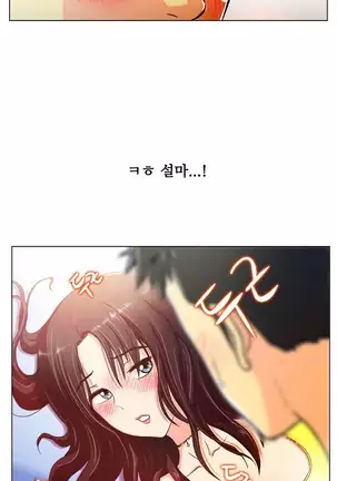 One Room Hero Ch.1-42