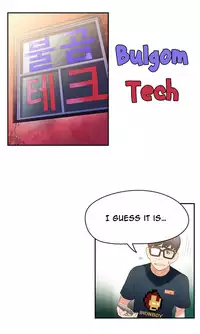 [BAK Hyeong Jun] Sweet Guy Ch.1-55 (English) (YoManga) (Ongoing)