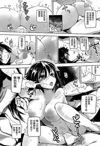 Koukinaru Madou Kishi wa Akiramenai!