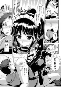 COMIC BAVEL 2017-04 [Digital]