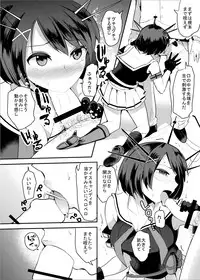 [Nakasone Battalion (Nakasone Haiji)] COMIC Mayatten da Vol. 1 (Kantai Collection -KanColle-) [Digital]