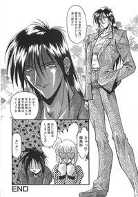 [Hindenburg] Ninshin Shichau - Become Pregnant