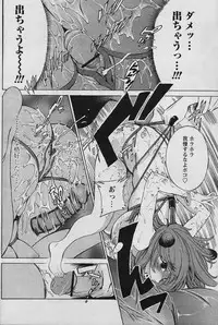 COMIC Papipo 2006-01