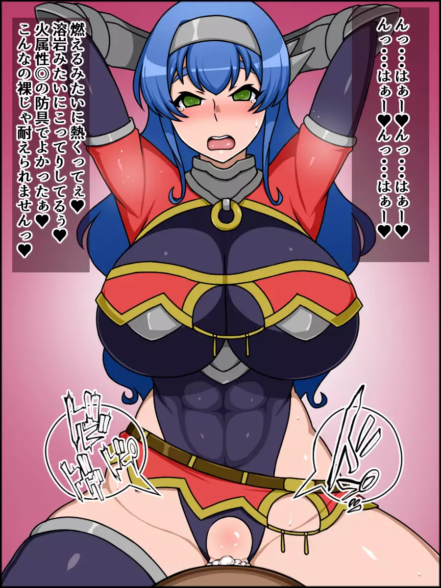 Shunsatsu Sennou! Bakamesu Rookie! Senshi Regina Ga Arawareta