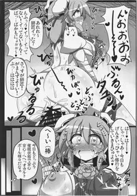 (C88) [BAD FRIEND (Roki, Rindou)] Saimin! Negai o Kiku Sennin (Touhou Project)