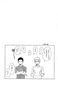 [Chikadoh (Halco)] IN THE BOX (Ajin)