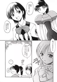 [Sueya (Sue)] Gekishibamurateki (Gunparade March)