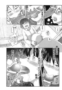 Anthology - PLUM LS 03 [2011-01-28] (Book) (HQ)