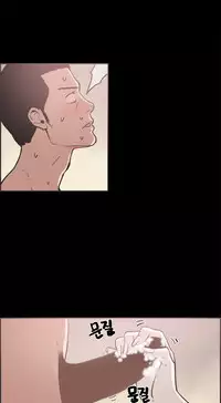 [Mr. Byeong-Su] Cohabitation Ch.1-36 (English) (Ongoing)