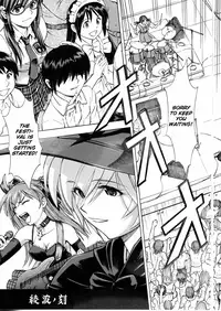 (C78) [Studio Wallaby (Kura Oh)] Ayanami no Toki (Neon Genesis Evangelion) [English] [CGrascal]