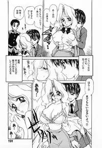 [Caramel Dow]My little teacher